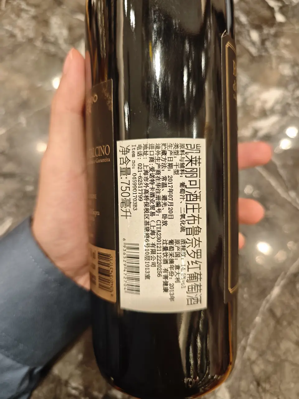 label-chs