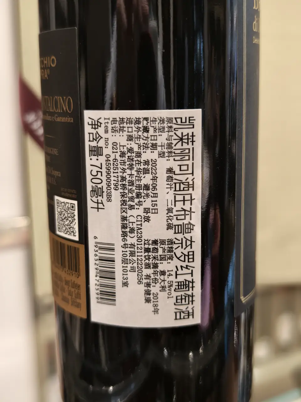label-chs