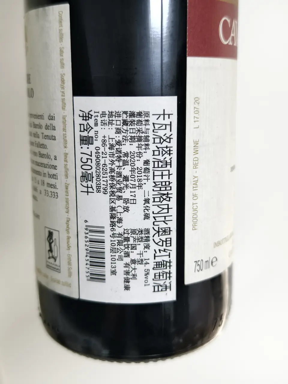 label-chs