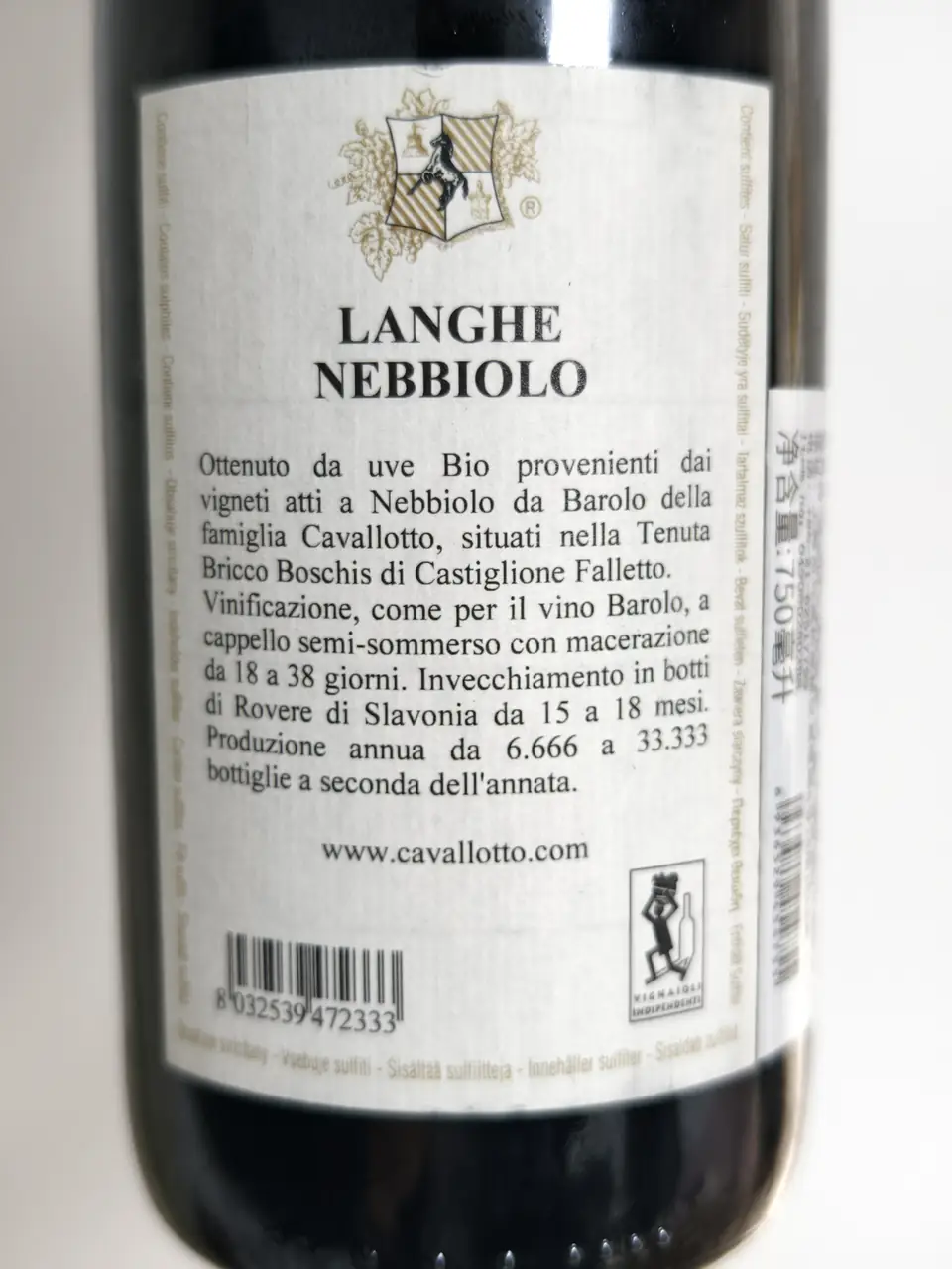 label-en