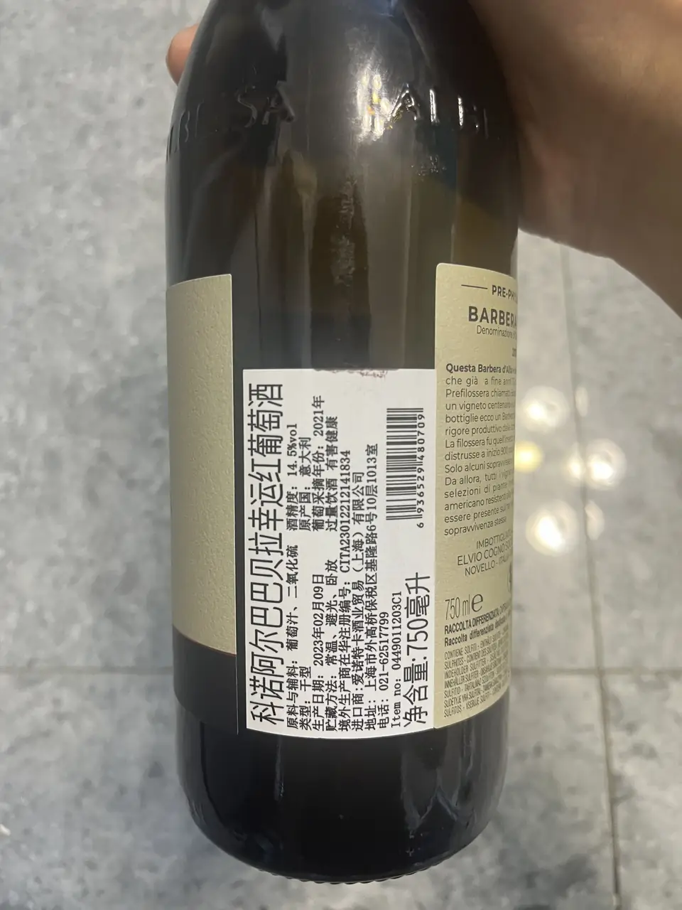 label-chs