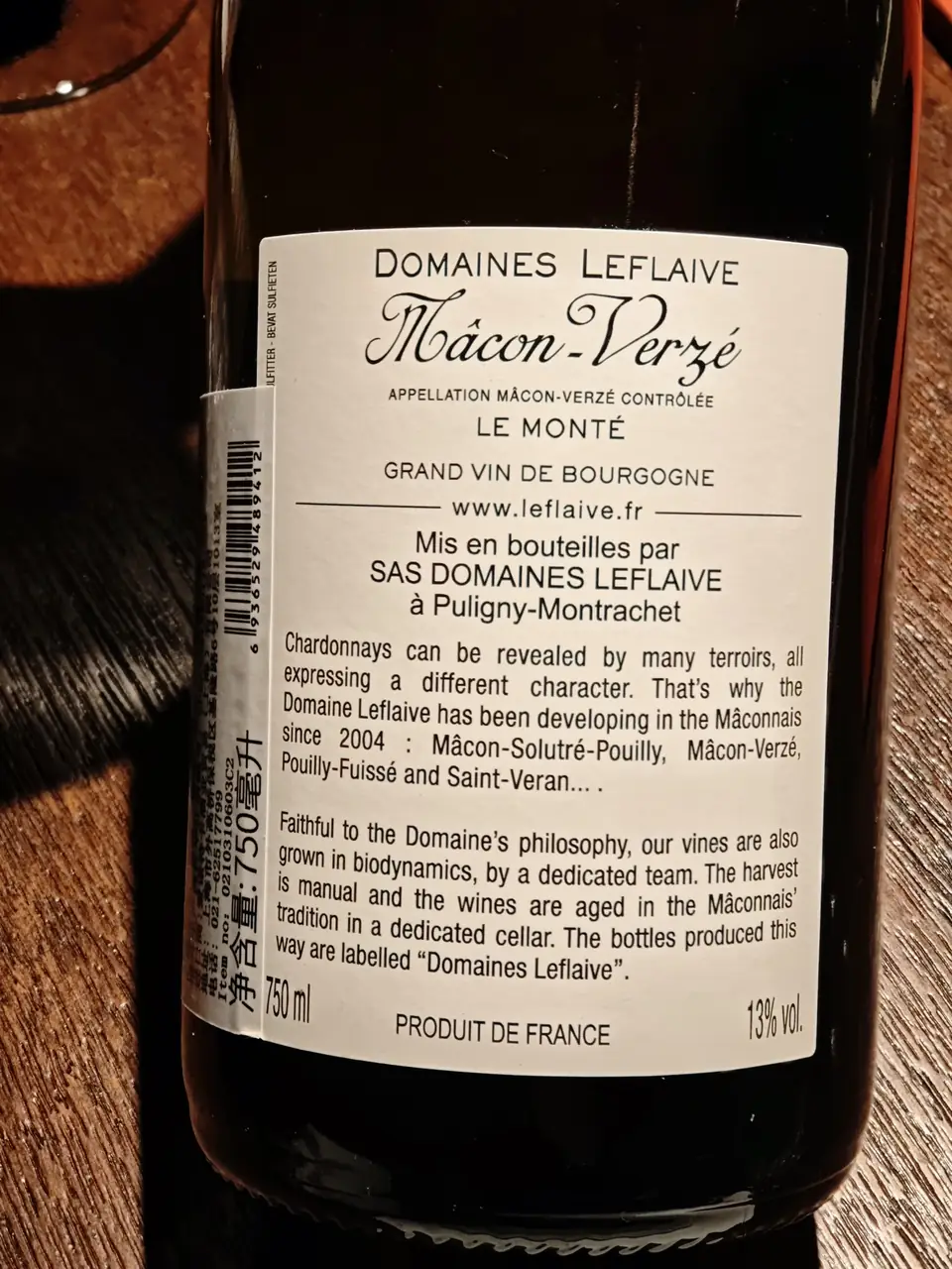 label-en