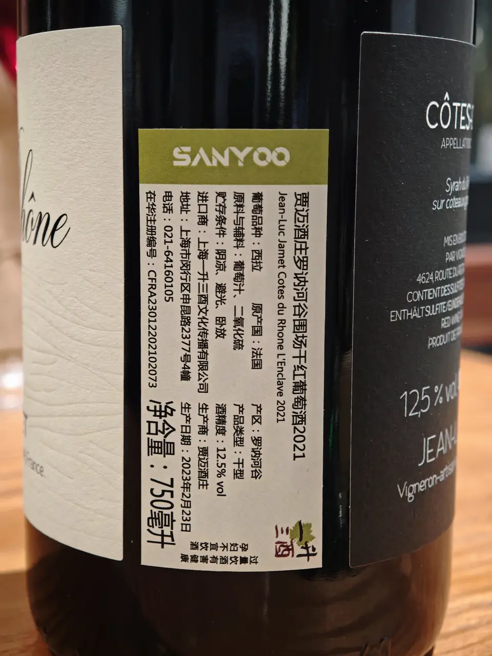 label-chs