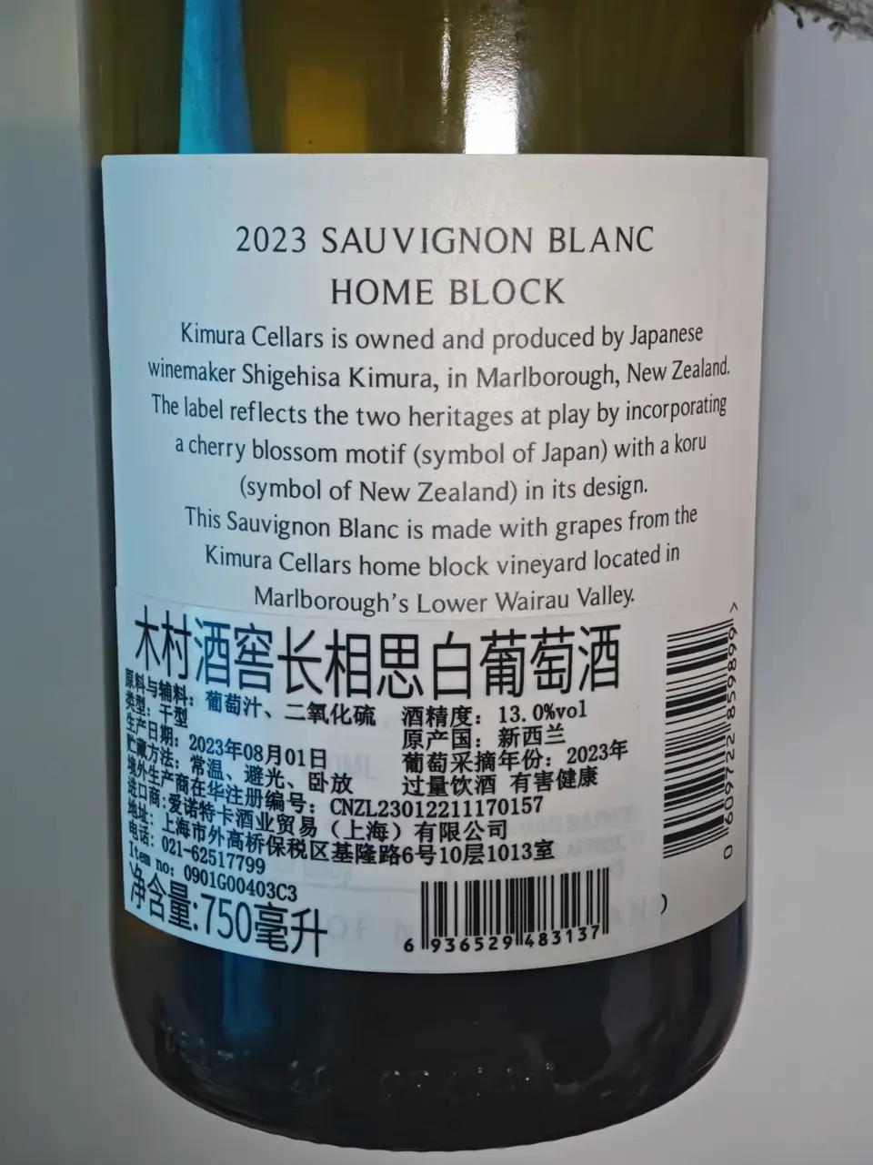label