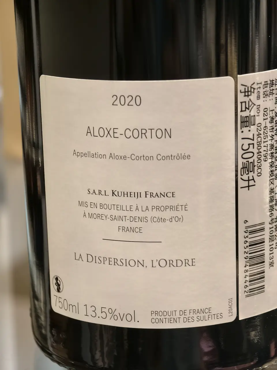 label-en