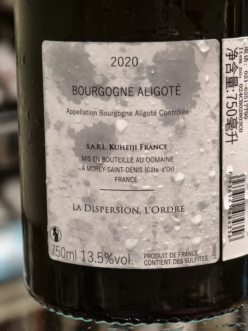 label-en