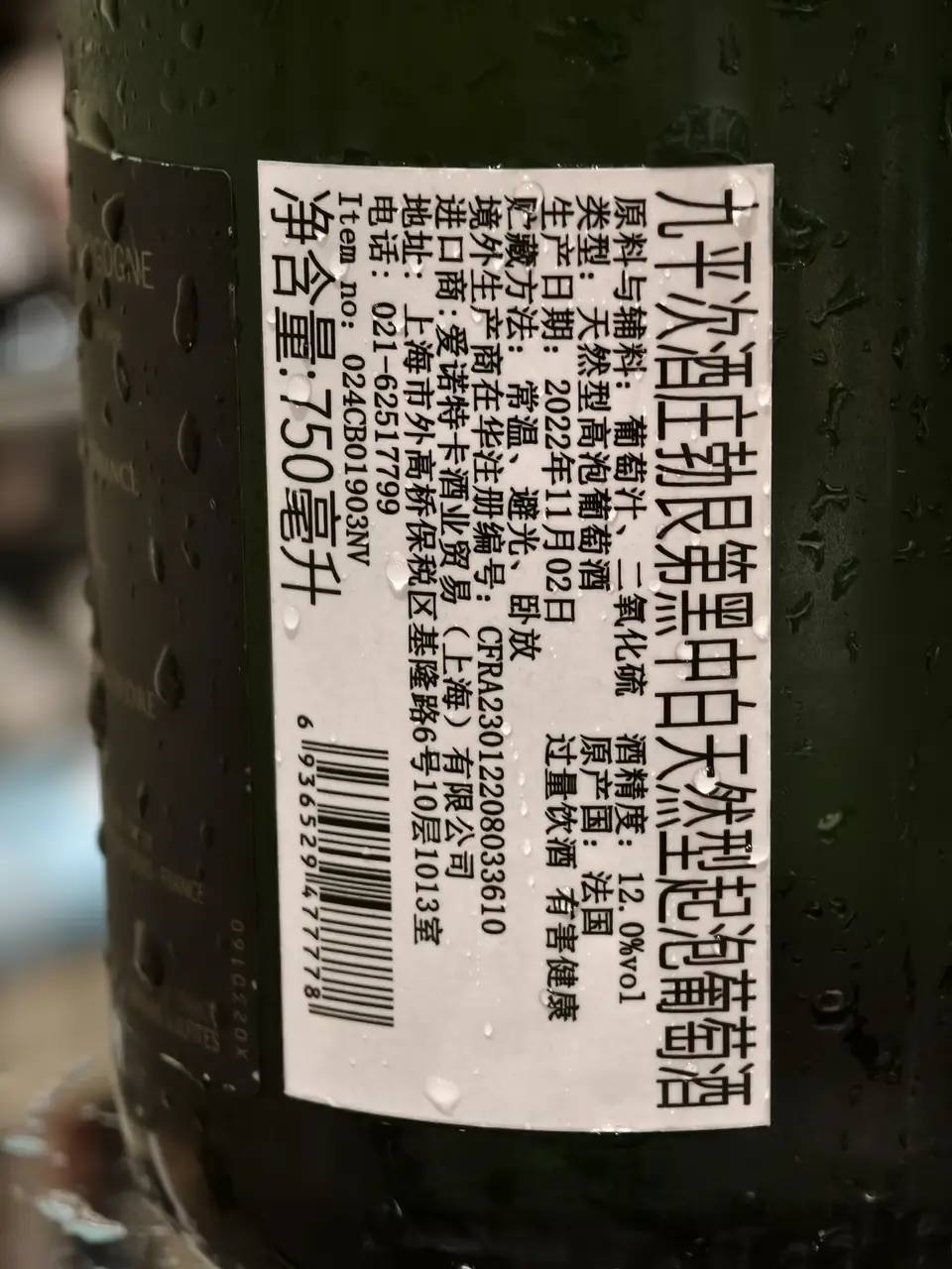 label-chs