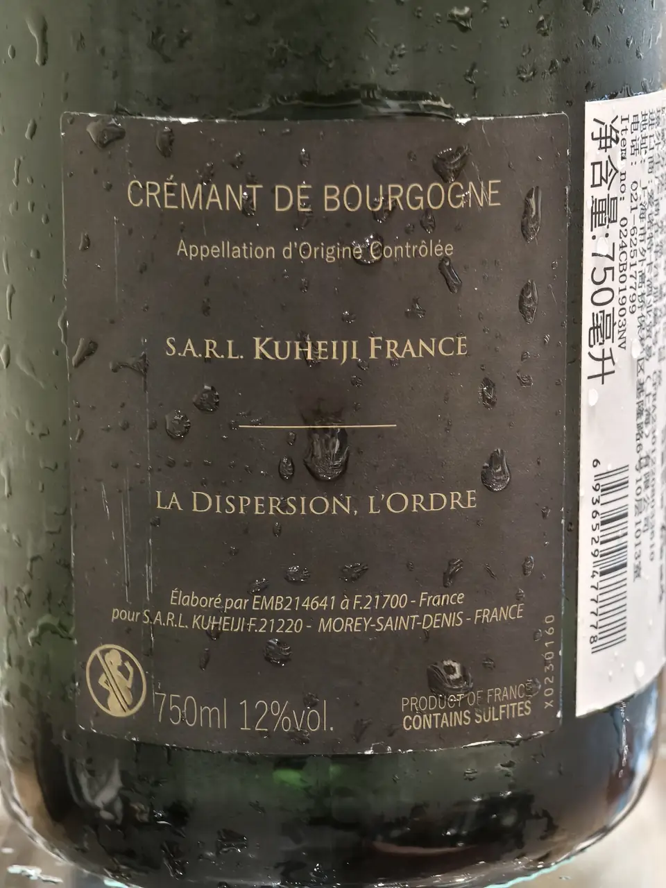label-en