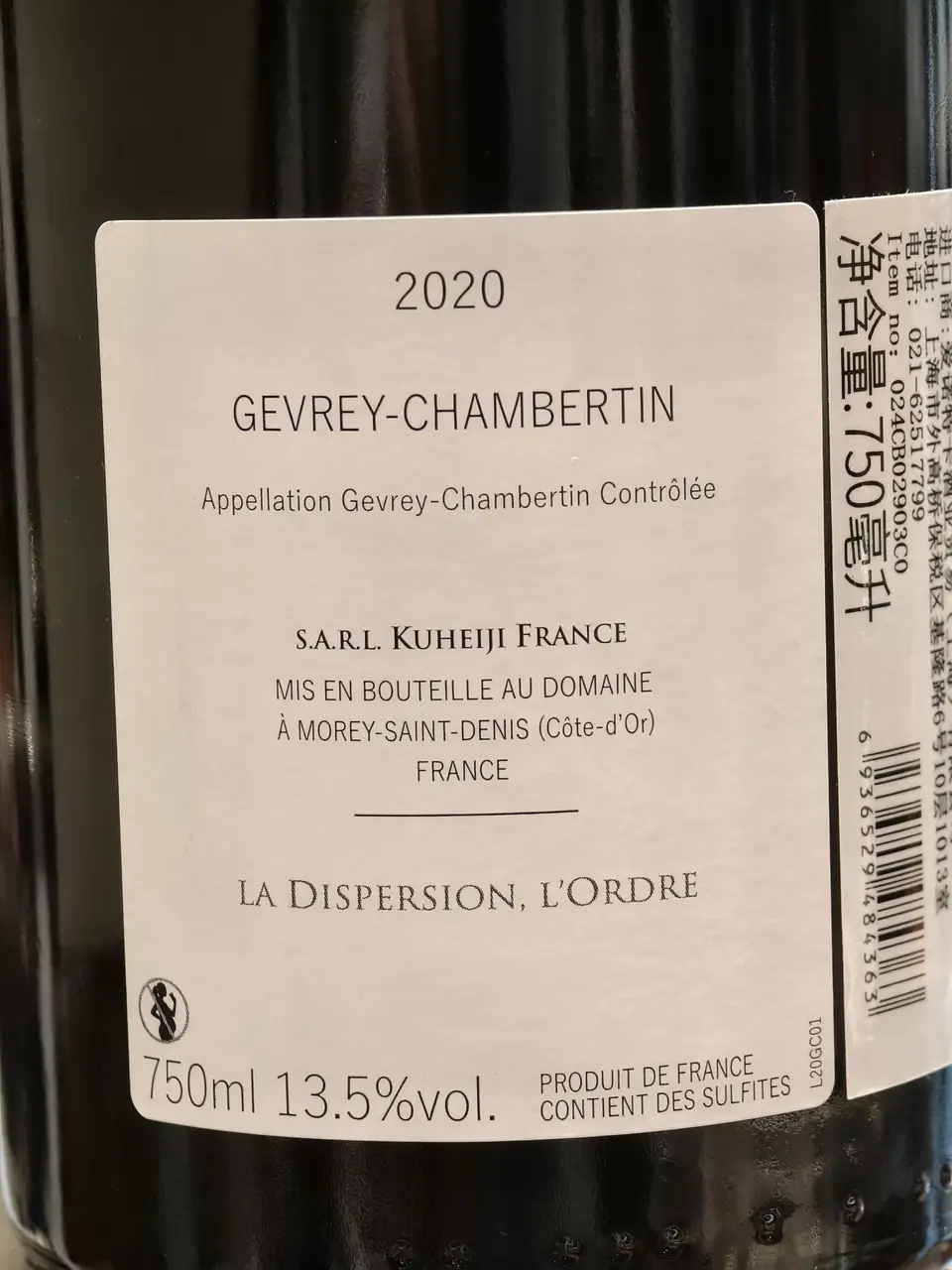 label-en