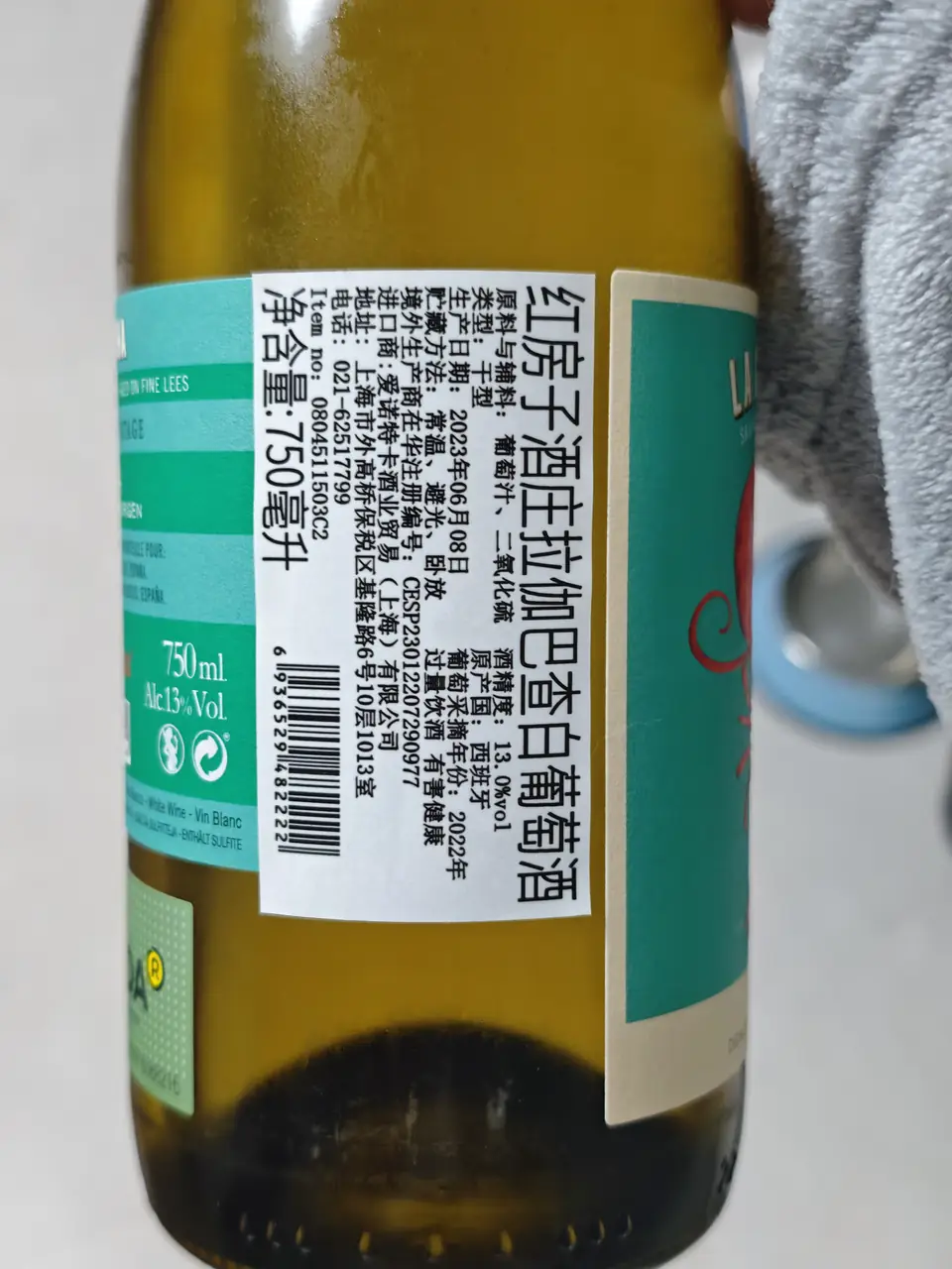 label-chs