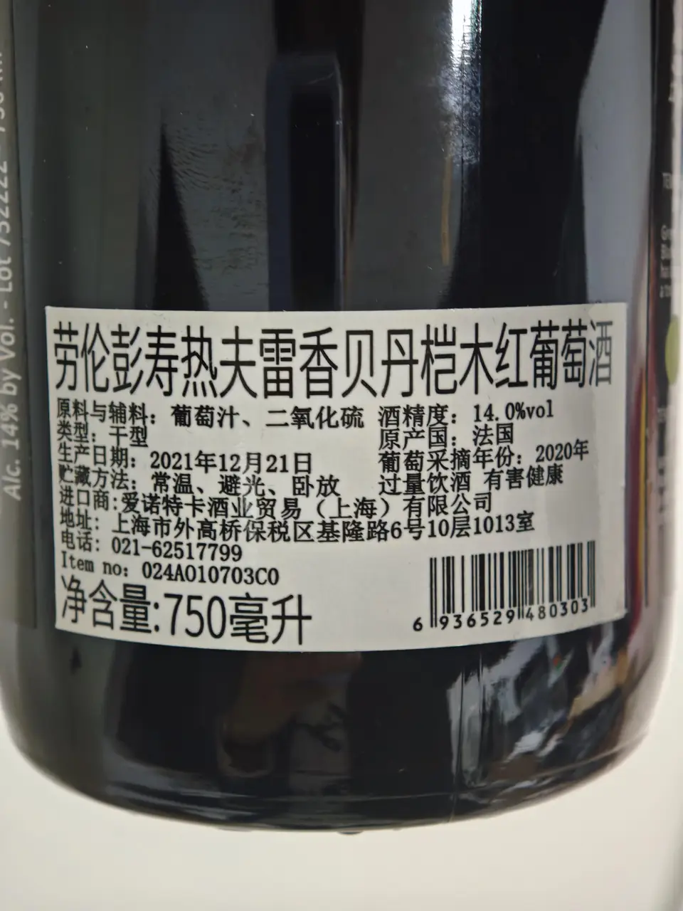 label-chs