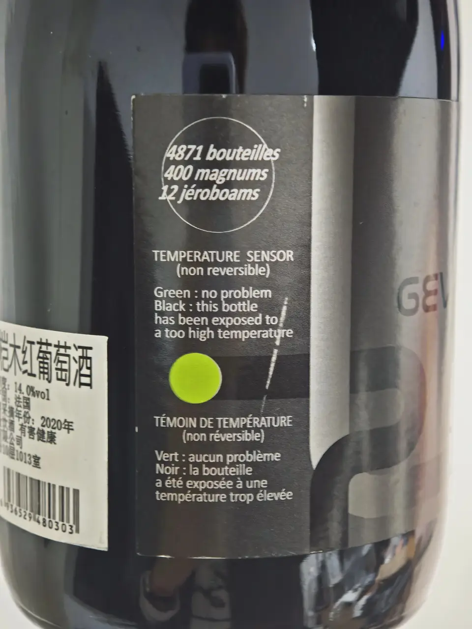 temperature-senesor