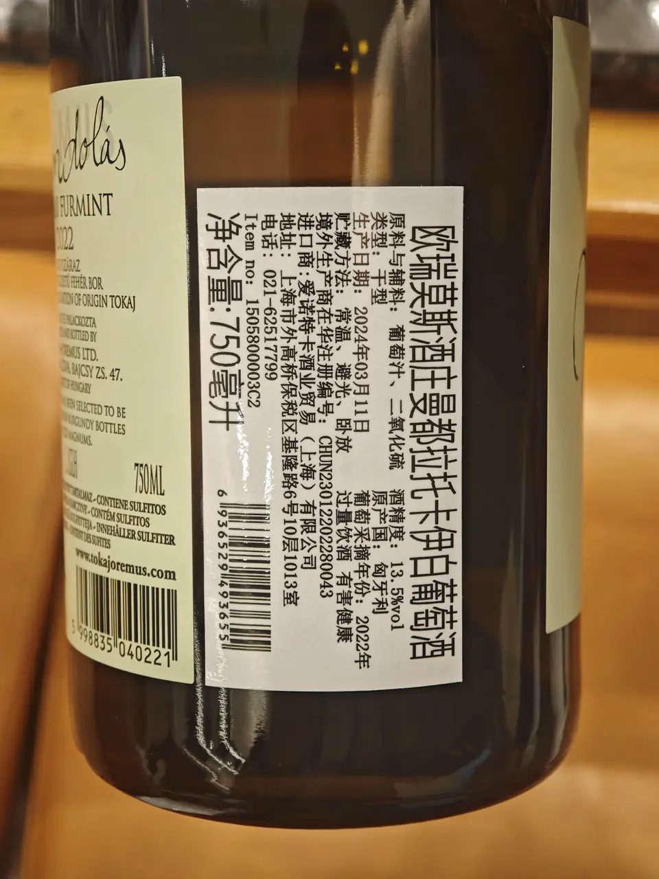 label-chs