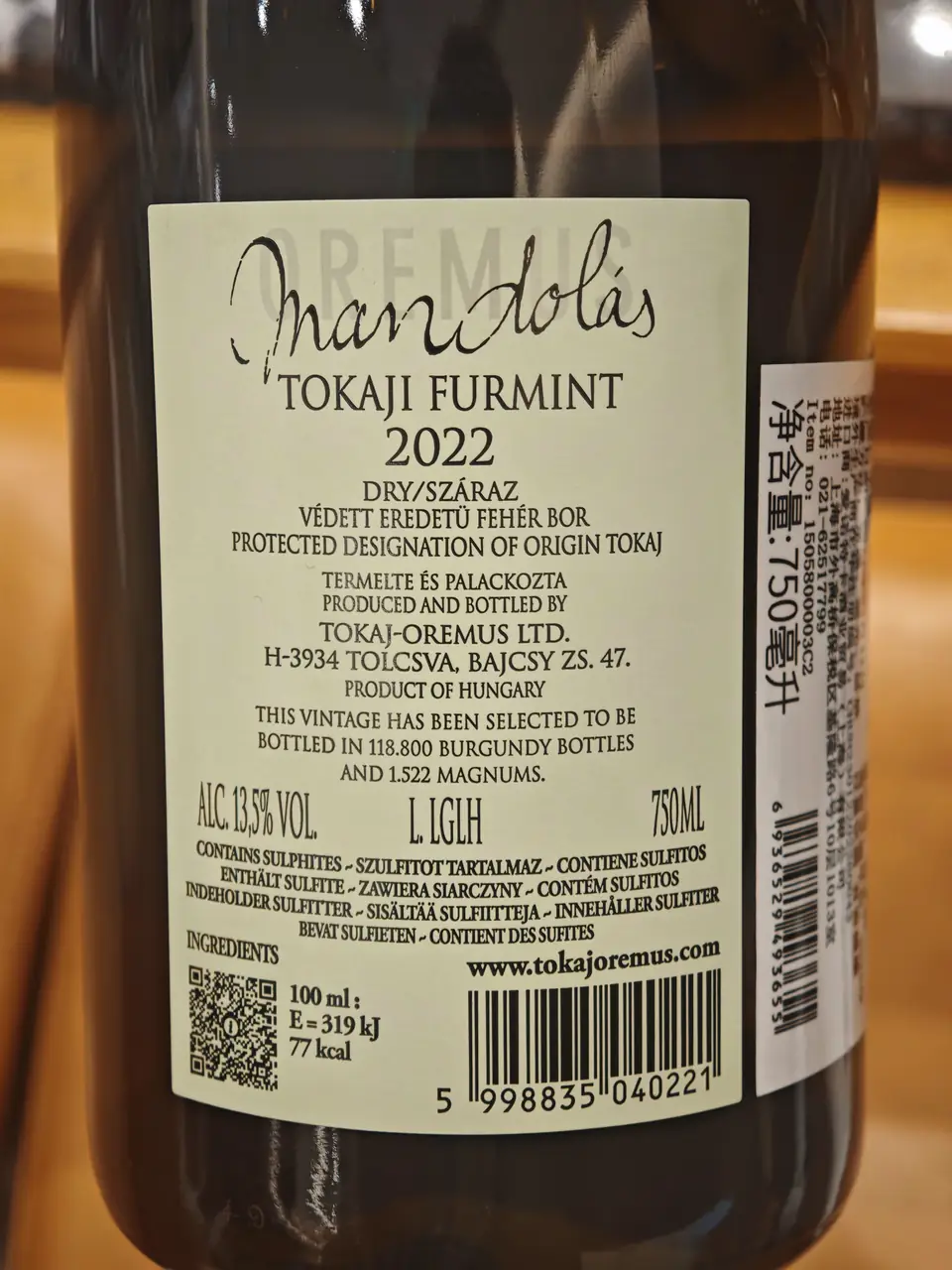 label-en