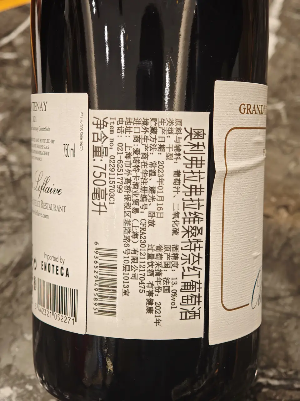 label-chs