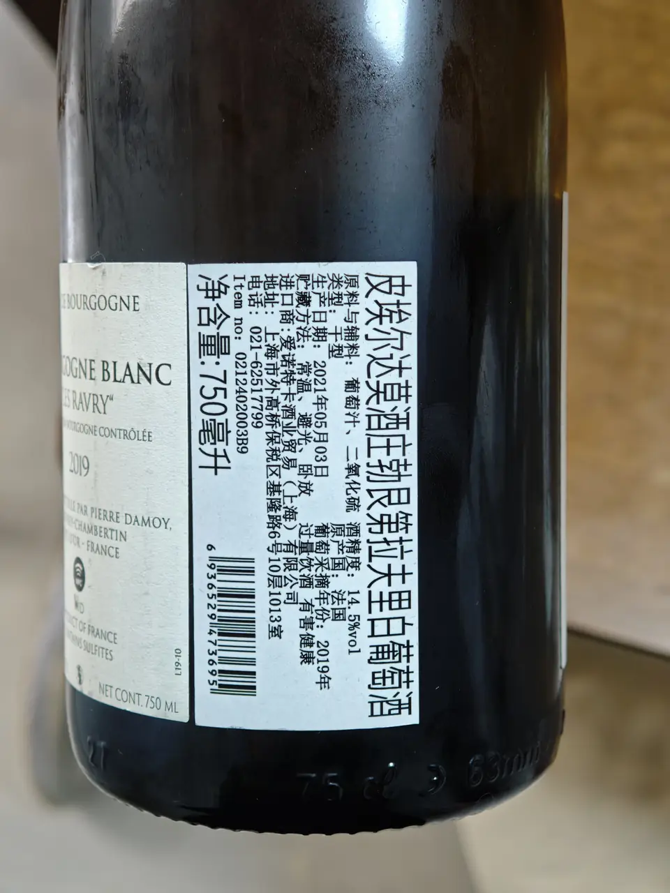 label-chs