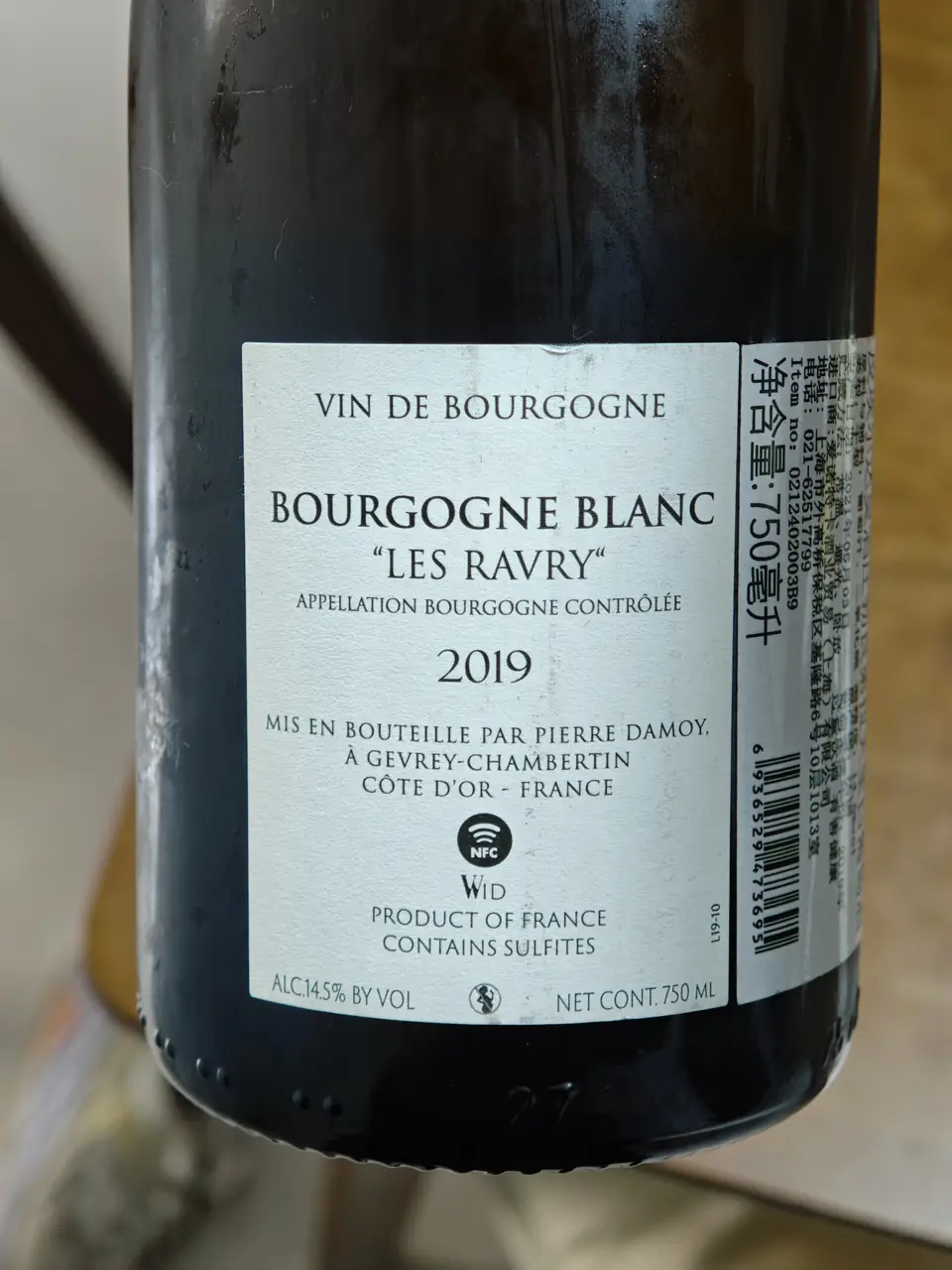 label-en