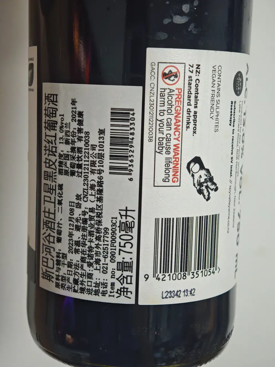 label-chs