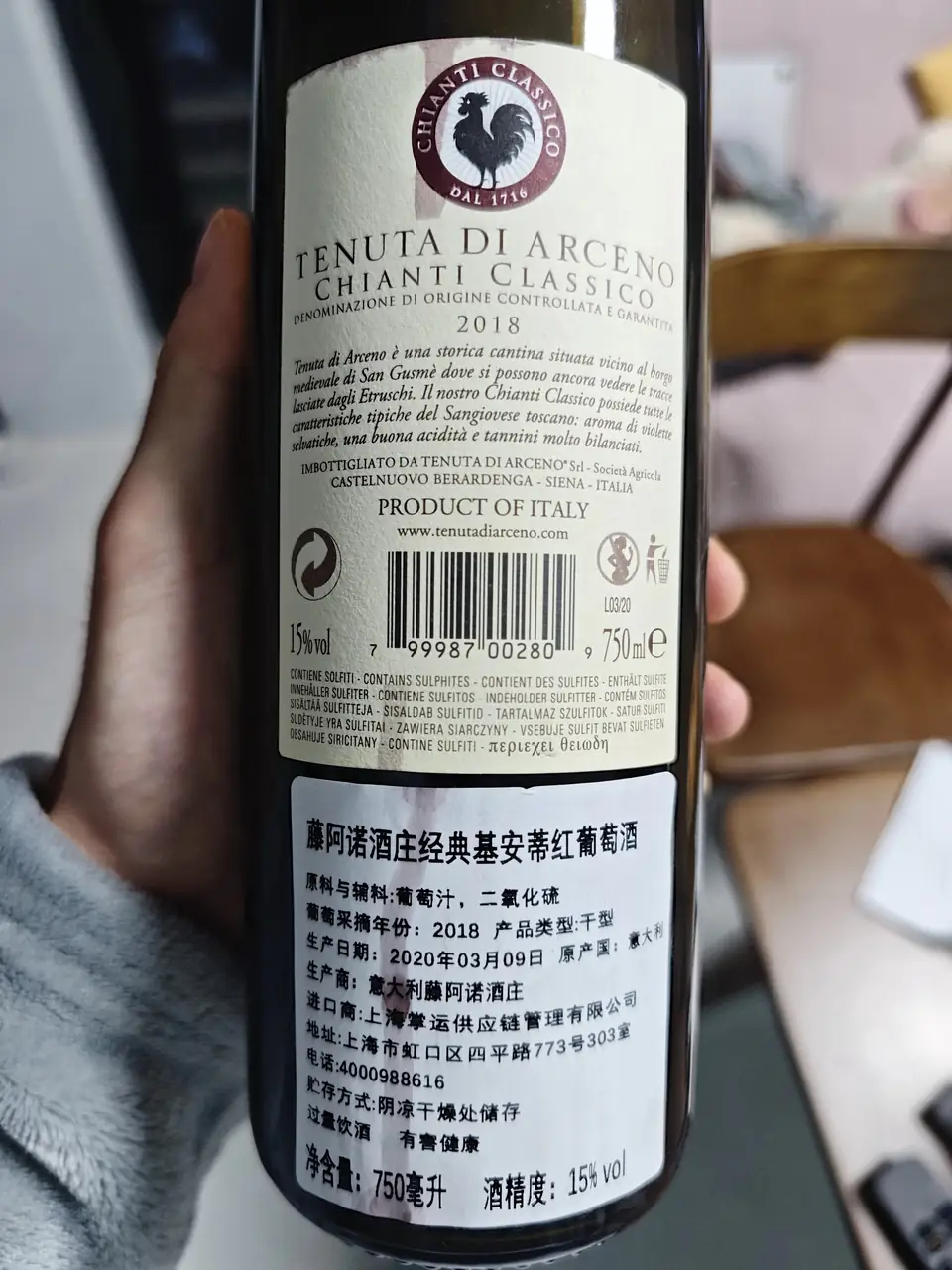 label-en