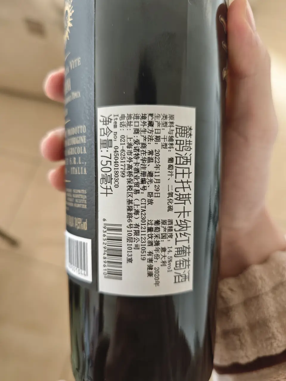 label-chs
