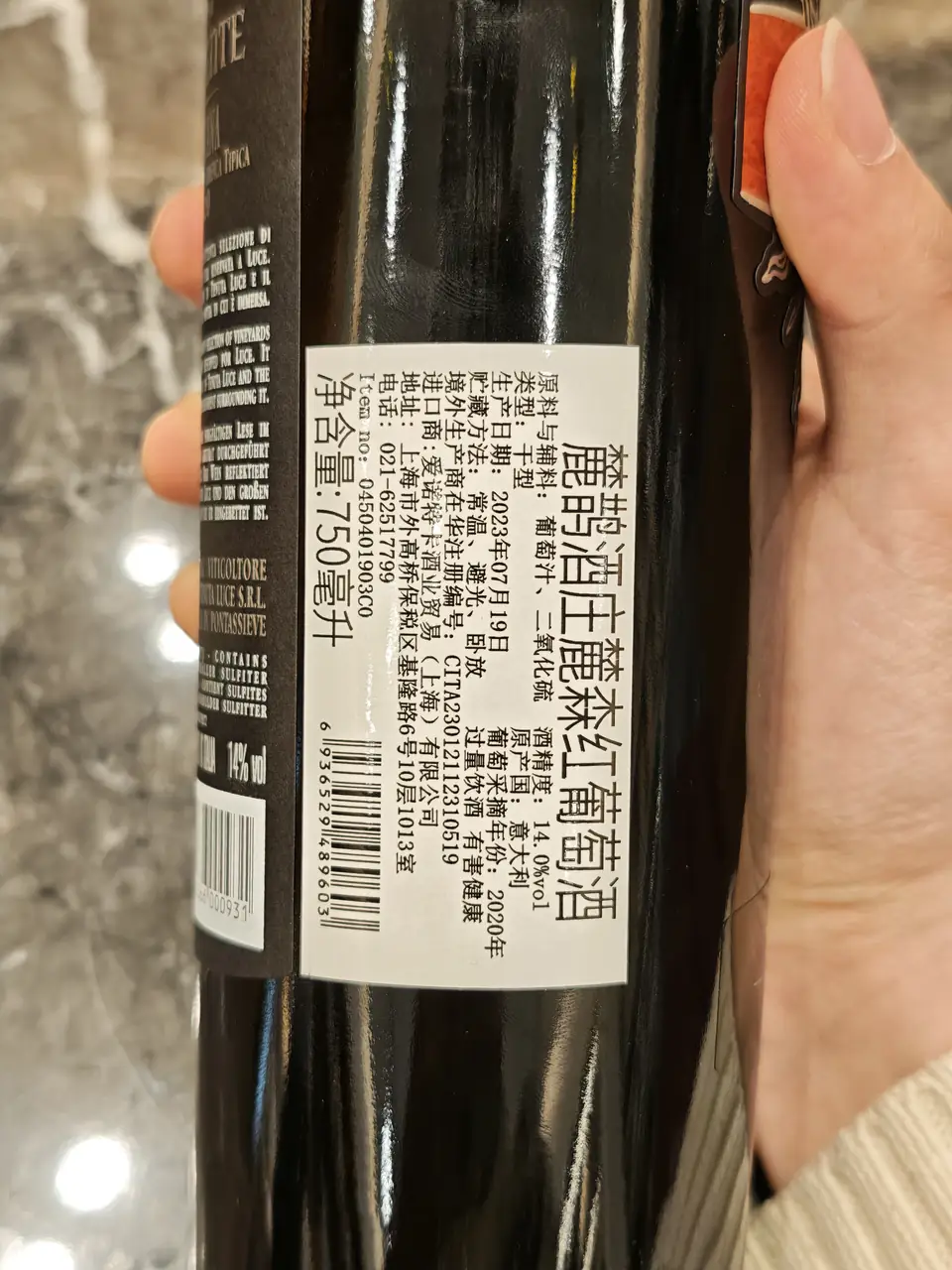 label-chs